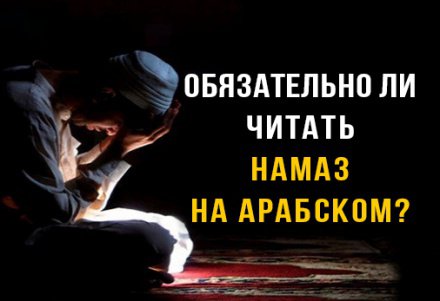 какие суры читают при намазе. Смотреть фото какие суры читают при намазе. Смотреть картинку какие суры читают при намазе. Картинка про какие суры читают при намазе. Фото какие суры читают при намазе
