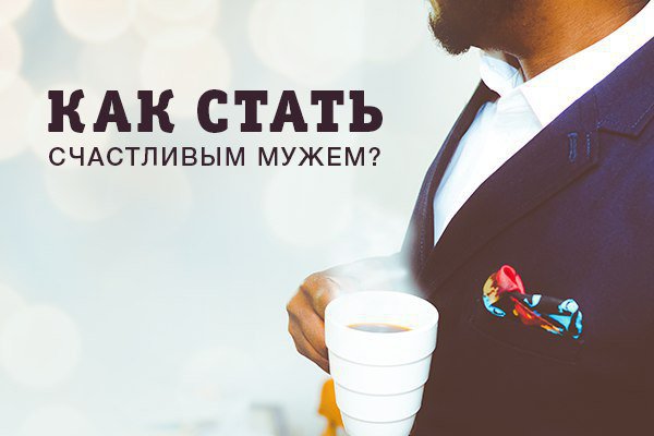 425711 INNERRESIZED600 600 234630 INNERRESIZED600 600 1 Как выбрать мужа в исламе