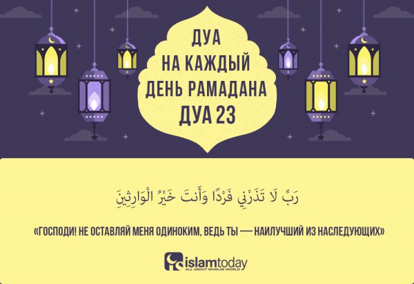 о аллах не оставляй меня одиноким. 435436 INNERRESIZED600 600 23. о аллах не оставляй меня одиноким фото. о аллах не оставляй меня одиноким-435436 INNERRESIZED600 600 23. картинка о аллах не оставляй меня одиноким. картинка 435436 INNERRESIZED600 600 23. Почему ислам не одобряет одиночество?