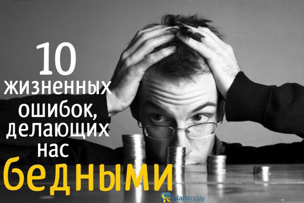 что делает аллах если не делать намаз. Смотреть фото что делает аллах если не делать намаз. Смотреть картинку что делает аллах если не делать намаз. Картинка про что делает аллах если не делать намаз. Фото что делает аллах если не делать намаз
