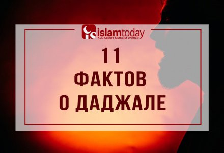 что такое азан для детей. Смотреть фото что такое азан для детей. Смотреть картинку что такое азан для детей. Картинка про что такое азан для детей. Фото что такое азан для детей