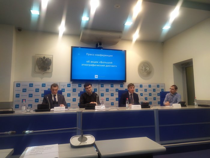 467488 INNERRESIZED600 700 YZFJvlukaIU для чего нужен этнографический диктант