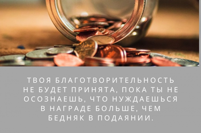 мудрые слова про мусульман жизнь. Смотреть фото мудрые слова про мусульман жизнь. Смотреть картинку мудрые слова про мусульман жизнь. Картинка про мудрые слова про мусульман жизнь. Фото мудрые слова про мусульман жизнь