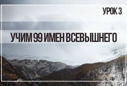 сом халяль или харам рыба. preview. сом халяль или харам рыба фото. сом халяль или харам рыба-preview. картинка сом халяль или харам рыба. картинка preview. Правила форума Уважаемые посетители! 1) Для каждого вопроса начинайте отдельную тему, кроме как в случаях дополнения, или уточнения для уже существующего вопроса. 2) Точно указывайте заголовок вопроса, заголовки типа "А это бид'а?" или "Можно ли?" не принимаются. 3) Пожалуйста пишите русскими буквами. Если у вас нет русской раскладки можете воспользоваться ресурсом http://www.translit.ru/