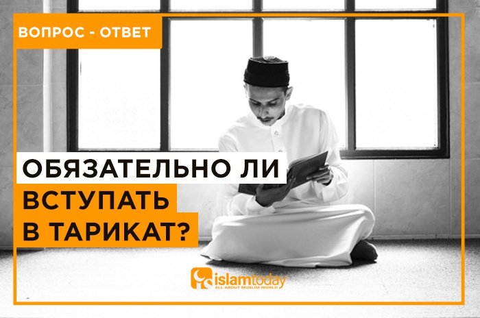 Что будет, если не вступить в тарикат? (фото: freepik.com)