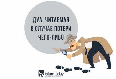 preview Кто такие ханифы в исламе