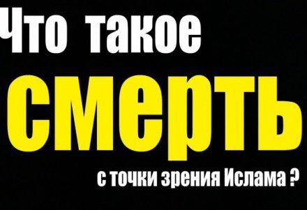 что такое риваят в исламе. Смотреть фото что такое риваят в исламе. Смотреть картинку что такое риваят в исламе. Картинка про что такое риваят в исламе. Фото что такое риваят в исламе