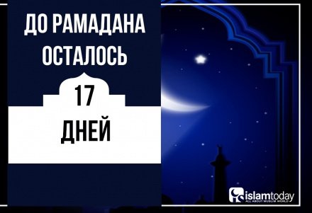 Что нужно сделать чтобы аллах тебя простил
