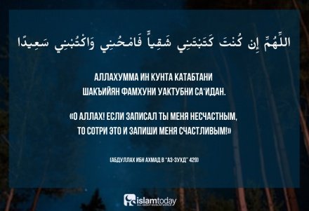 можно ли совершать намаз без гусля. Смотреть фото можно ли совершать намаз без гусля. Смотреть картинку можно ли совершать намаз без гусля. Картинка про можно ли совершать намаз без гусля. Фото можно ли совершать намаз без гусля можно ли совершать намаз без гусля. Смотреть фото можно ли совершать намаз без гусля. Смотреть картинку можно ли совершать намаз без гусля. Картинка про можно ли совершать намаз без гусля. Фото можно ли совершать намаз без гусля