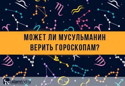 Что будет если мужчине долго воздерживаться в исламе. Смотреть фото Что будет если мужчине долго воздерживаться в исламе. Смотреть картинку Что будет если мужчине долго воздерживаться в исламе. Картинка про Что будет если мужчине долго воздерживаться в исламе. Фото Что будет если мужчине долго воздерживаться в исламе
