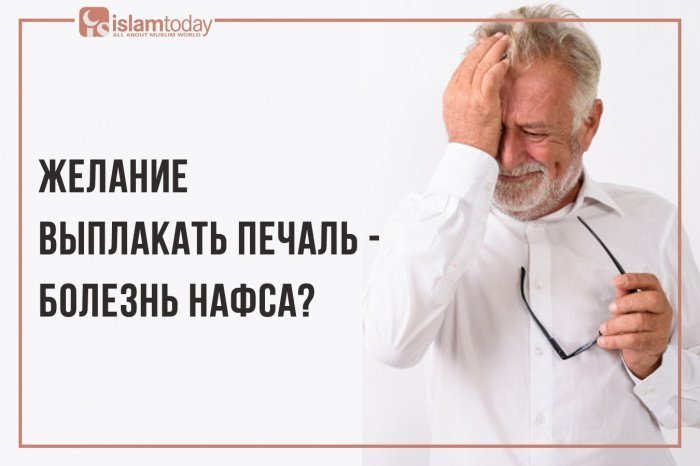 Как правильно плакать? (Источник фото: freepik.com)