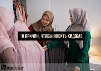 какую обувь носят мусульманки. картинка какую обувь носят мусульманки. какую обувь носят мусульманки фото. какую обувь носят мусульманки видео. какую обувь носят мусульманки смотреть картинку онлайн. смотреть картинку какую обувь носят мусульманки.