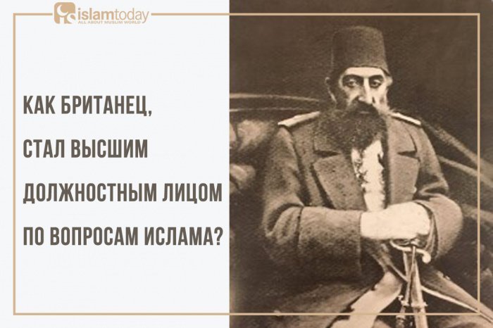 Халиф султан Абдулхамид II (1842-1918) (Источник фото: imtw.ru/topic/60523-abdulhamid-ii) 