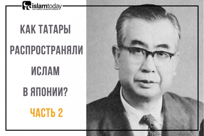 Садык Йошио Имаидзуми (1905-1960)