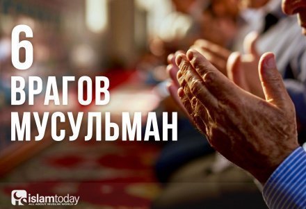 Молитва для наказания врагов и обидчиков – читать на русском