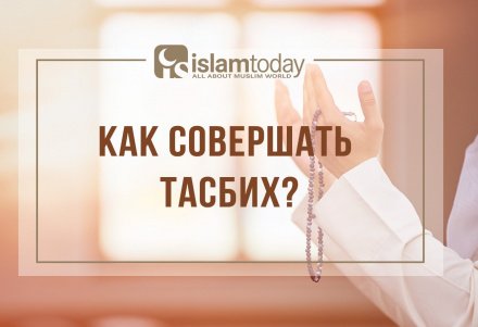 Является ли чтение дуа после коллективного намаза нововведением?