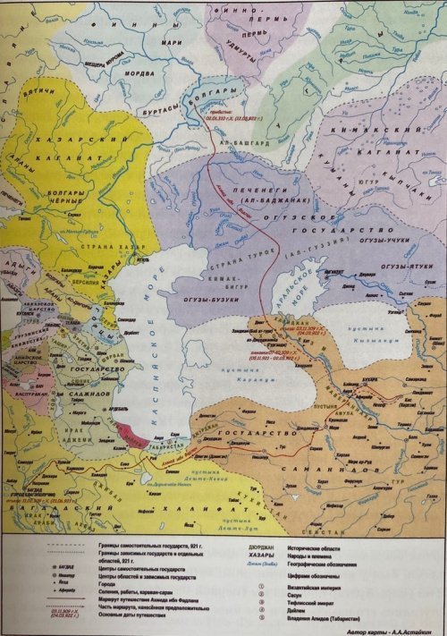 Карта путешествия багдадского посольства вБулгарию в 921-922 гг. Автор А.Астайкин