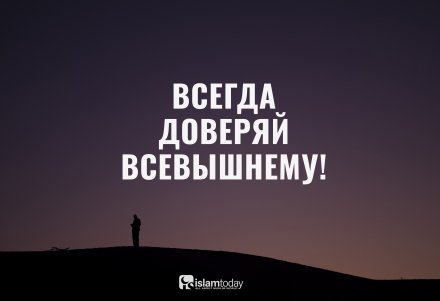 Исламский сайт (Ислам сайты), мусульманский интернет-сайт - Islam-Today.ru