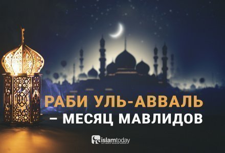 Открытка на татарском языке 
