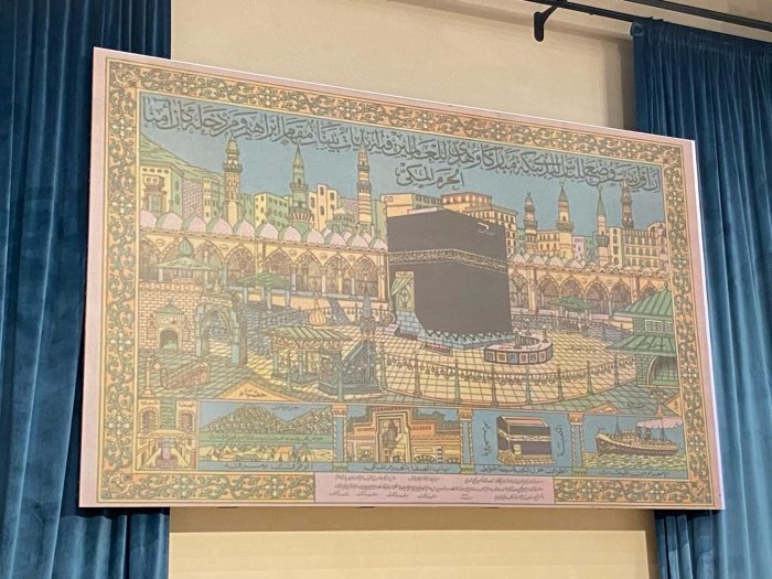 Свидетельства о совершении хаджа по доверенности / Государственный музей истории религии города Санкт-Петербург