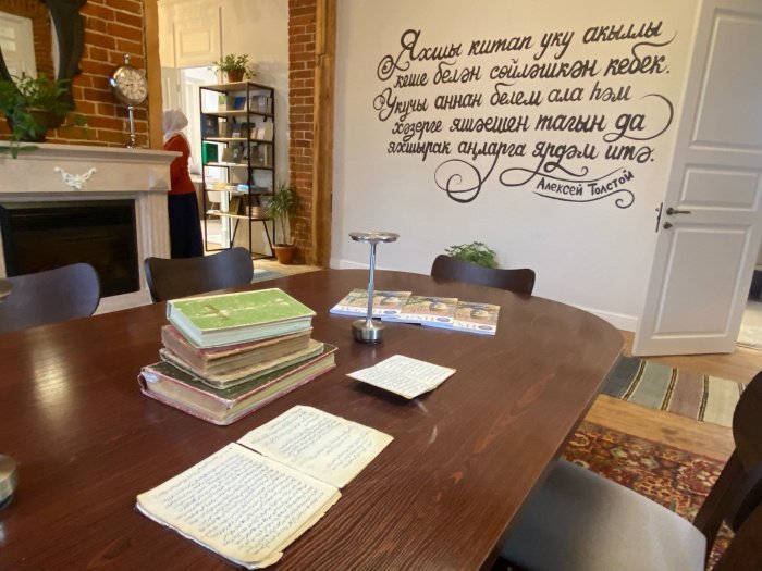 Фото: Ислам-тудей.