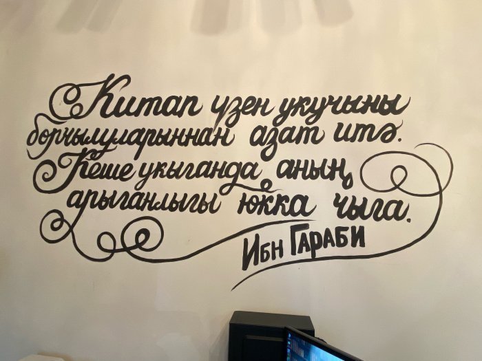 Фото: Ислам-тудей