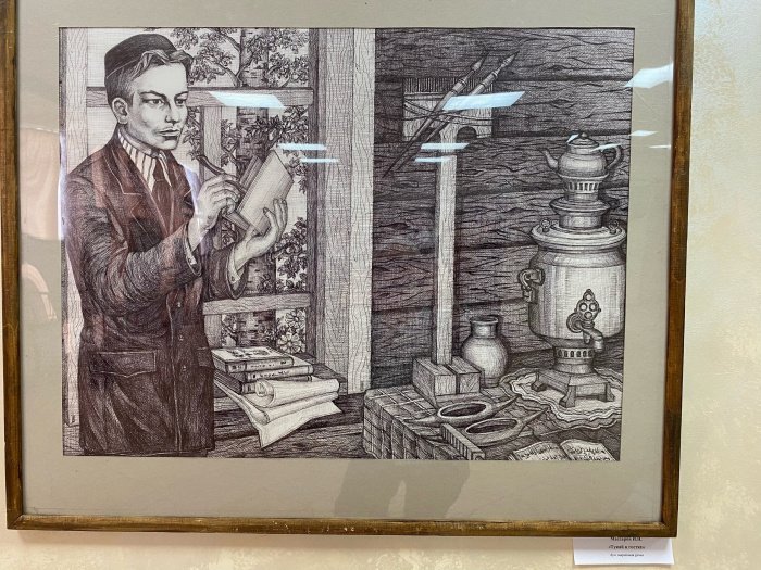 И.Массаров. "Тукай"