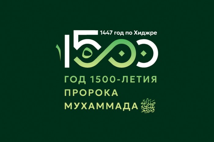 Фото: Ислам-тудей