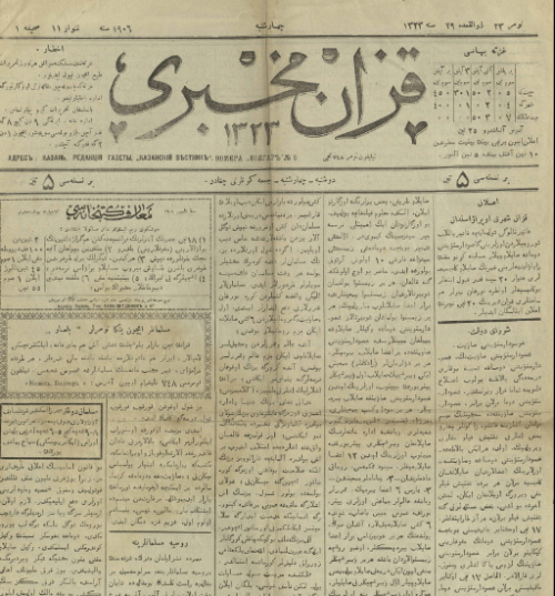 Фото предоставлено автором.