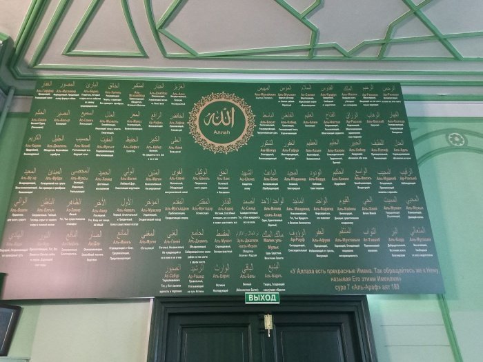 Фото: Ильназ Визитов.