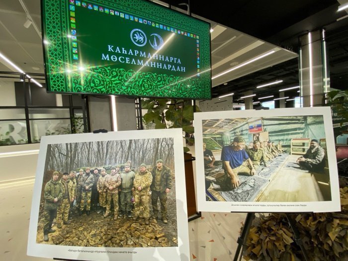 Фото: Ислам-тудей.