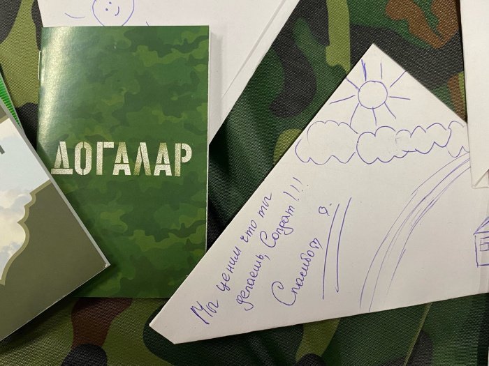 Фото: Ислам-тудей.