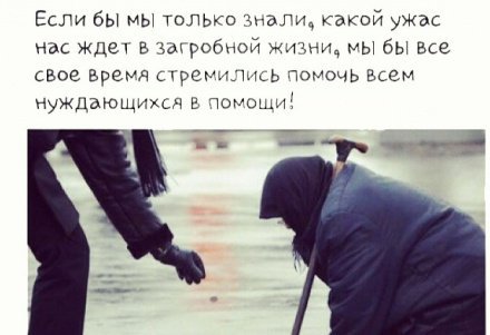 можно ли кушать осетрину мусульманам