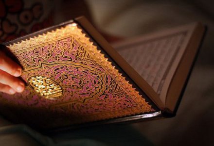 аяты про судный день. Смотреть фото аяты про судный день. Смотреть картинку аяты про судный день. Картинка про аяты про судный день. Фото аяты про судный день