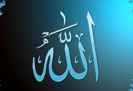 можно ли совершать намаз без гусля. Смотреть фото можно ли совершать намаз без гусля. Смотреть картинку можно ли совершать намаз без гусля. Картинка про можно ли совершать намаз без гусля. Фото можно ли совершать намаз без гусля можно ли совершать намаз без гусля. Смотреть фото можно ли совершать намаз без гусля. Смотреть картинку можно ли совершать намаз без гусля. Картинка про можно ли совершать намаз без гусля. Фото можно ли совершать намаз без гусля