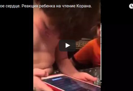 какие суры читают в намазе после фатихи. Смотреть фото какие суры читают в намазе после фатихи. Смотреть картинку какие суры читают в намазе после фатихи. Картинка про какие суры читают в намазе после фатихи. Фото какие суры читают в намазе после фатихи