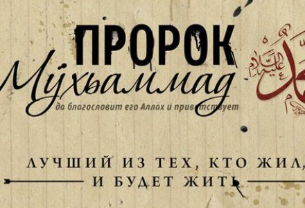 Хушу в намазе что такое. Смотреть фото Хушу в намазе что такое. Смотреть картинку Хушу в намазе что такое. Картинка про Хушу в намазе что такое. Фото Хушу в намазе что такое