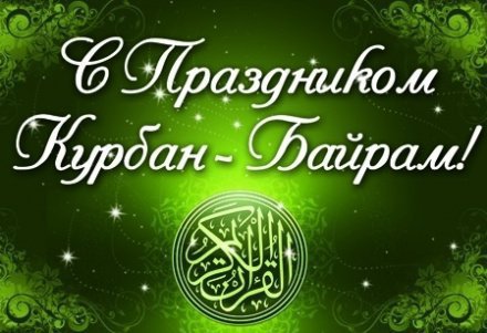 аяты про судный день. Смотреть фото аяты про судный день. Смотреть картинку аяты про судный день. Картинка про аяты про судный день. Фото аяты про судный день