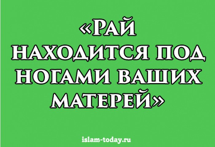 Омовение в исламе для женщин поэтапно на картинках