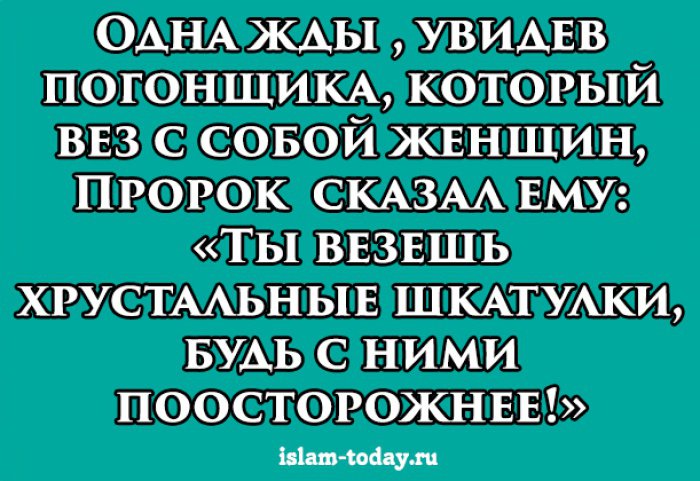 Омовение в исламе для женщин поэтапно на картинках