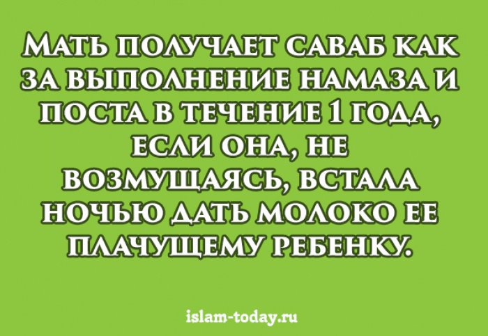 Омовение в исламе для женщин поэтапно на картинках