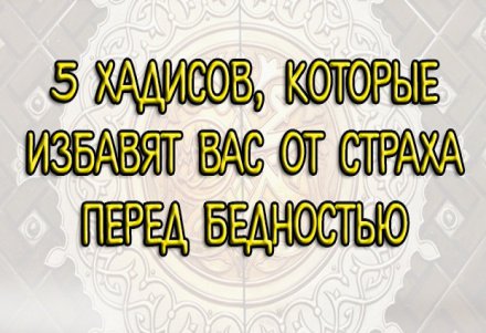 какую рыбу нельзя есть мусульманам по корану и сунне. Смотреть фото какую рыбу нельзя есть мусульманам по корану и сунне. Смотреть картинку какую рыбу нельзя есть мусульманам по корану и сунне. Картинка про какую рыбу нельзя есть мусульманам по корану и сунне. Фото какую рыбу нельзя есть мусульманам по корану и сунне