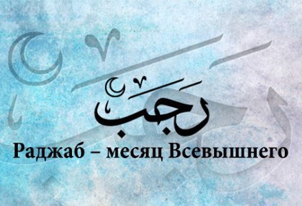 Что будет если мужчине долго воздерживаться в исламе. Смотреть фото Что будет если мужчине долго воздерживаться в исламе. Смотреть картинку Что будет если мужчине долго воздерживаться в исламе. Картинка про Что будет если мужчине долго воздерживаться в исламе. Фото Что будет если мужчине долго воздерживаться в исламе