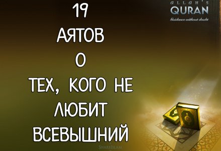 Салятуль хаджати как совершать. Смотреть фото Салятуль хаджати как совершать. Смотреть картинку Салятуль хаджати как совершать. Картинка про Салятуль хаджати как совершать. Фото Салятуль хаджати как совершать