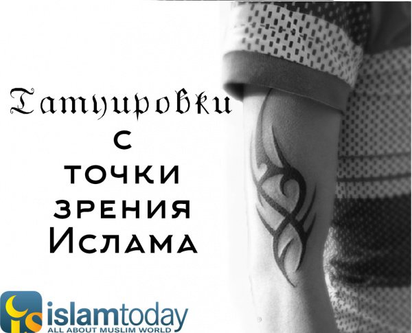 Татуировка Ислам на ноге