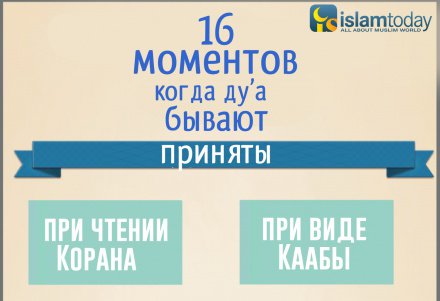 что такое мертвечина согласно исламу. Смотреть фото что такое мертвечина согласно исламу. Смотреть картинку что такое мертвечина согласно исламу. Картинка про что такое мертвечина согласно исламу. Фото что такое мертвечина согласно исламу