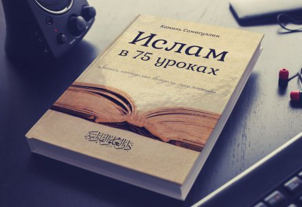 в какие дни нельзя держать уразу. Смотреть фото в какие дни нельзя держать уразу. Смотреть картинку в какие дни нельзя держать уразу. Картинка про в какие дни нельзя держать уразу. Фото в какие дни нельзя держать уразу