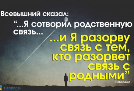 preview Шайтан это что в исламе