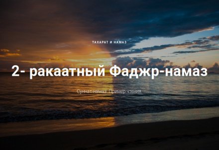 адабы в исламе что это. Смотреть фото адабы в исламе что это. Смотреть картинку адабы в исламе что это. Картинка про адабы в исламе что это. Фото адабы в исламе что это