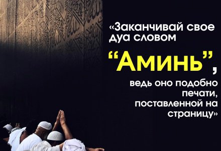 какие суры читают при намазе. Смотреть фото какие суры читают при намазе. Смотреть картинку какие суры читают при намазе. Картинка про какие суры читают при намазе. Фото какие суры читают при намазе